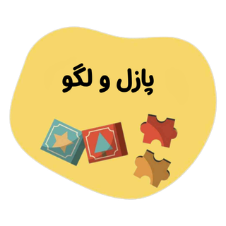 خرید پازل قیمت مناسب