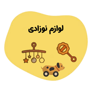 راهنمای خرید سیسمونی