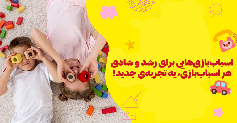 خرید کتاب و بازی فکری از کیدزلند تویز