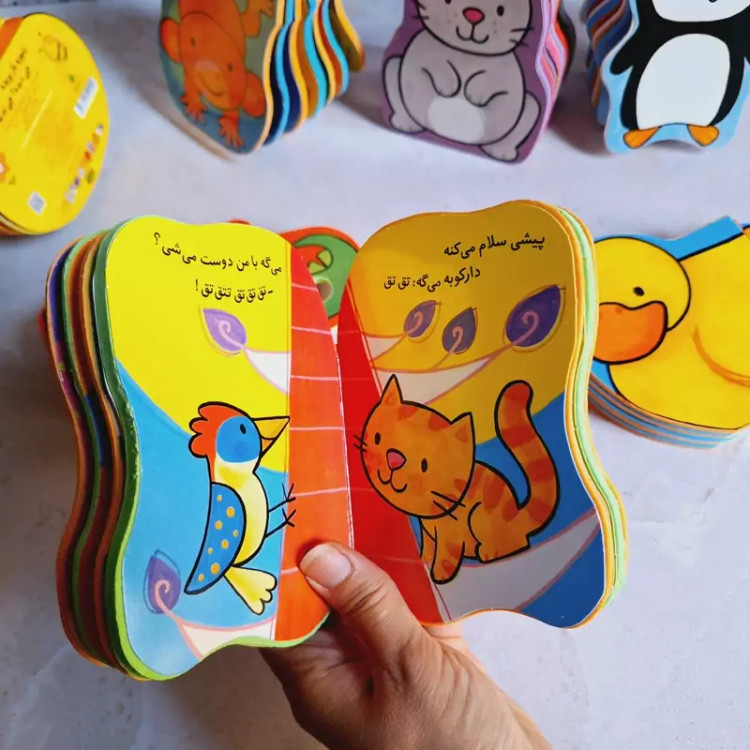 کتاب فومی