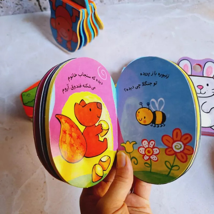 کتاب فومی