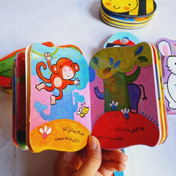 کتاب فومی