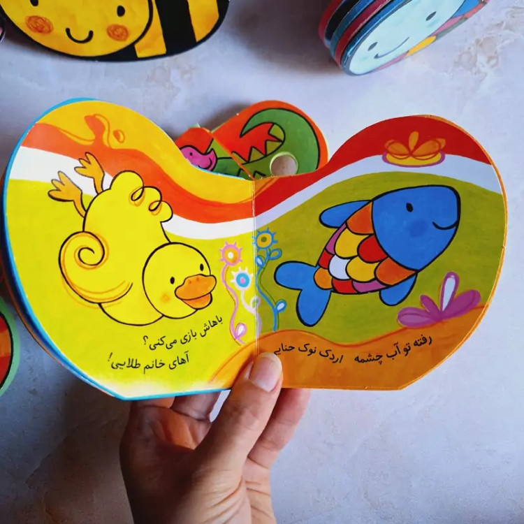 کتاب فومی