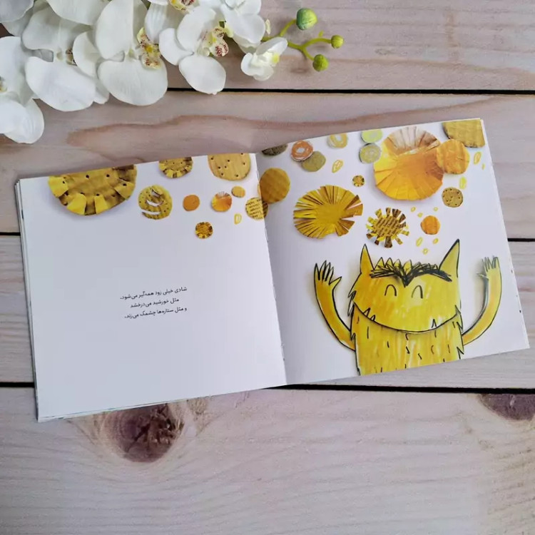 کتاب هیولای رنگها،آموزش احساسات