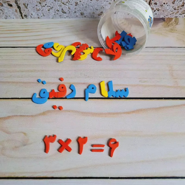 الفبای مغناطیسی ۹۱ قطعه راشین