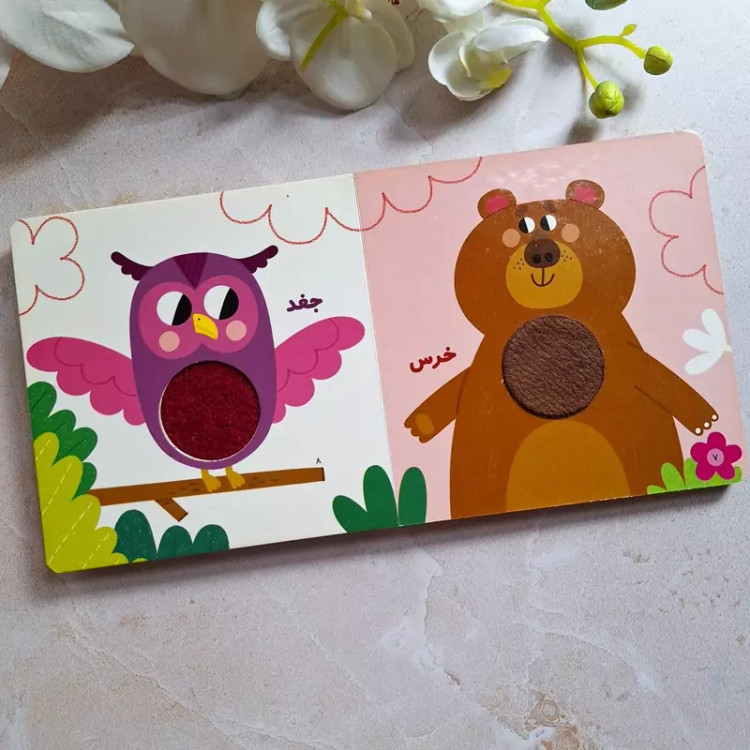 کتاب جلد سخت