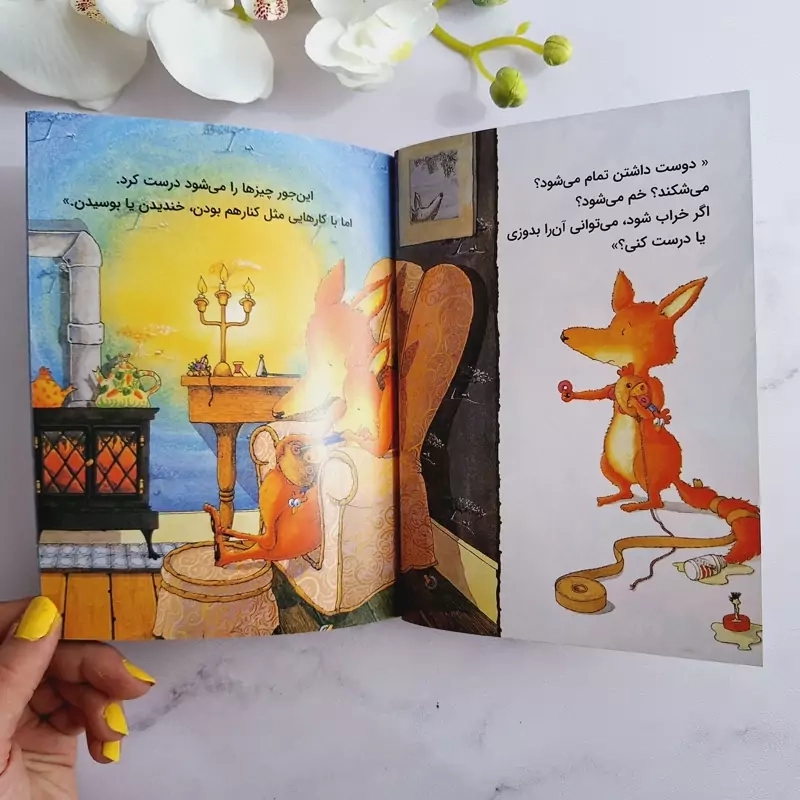 درهرشرایط دوستت دارم