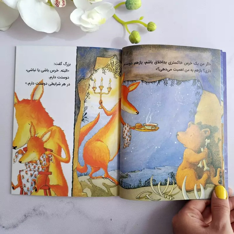 درهرشرایط دوستت دارم