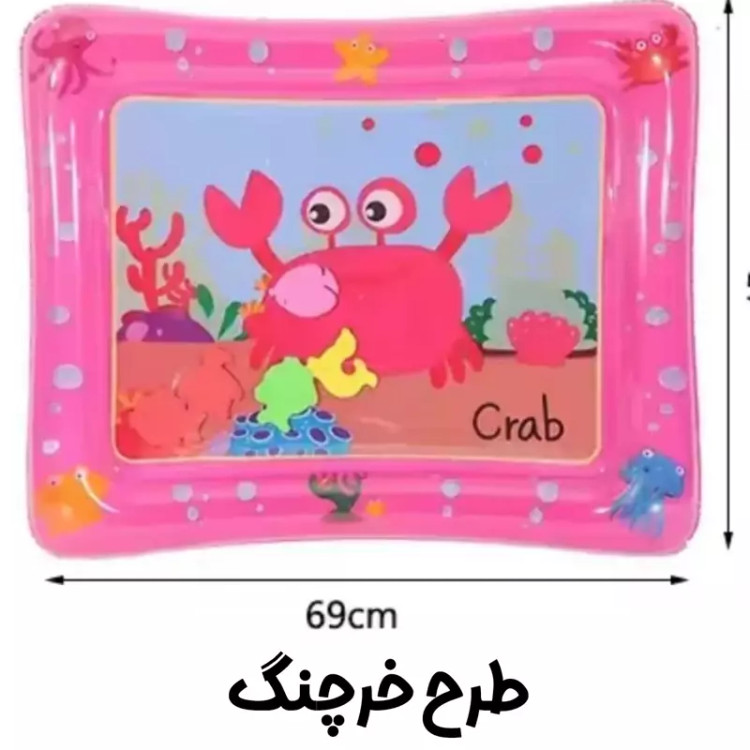 واترمت کودک(حوضچه آبی)