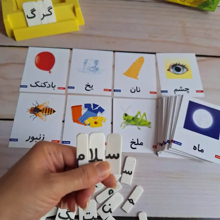 بازی الفبا(بازیتا)