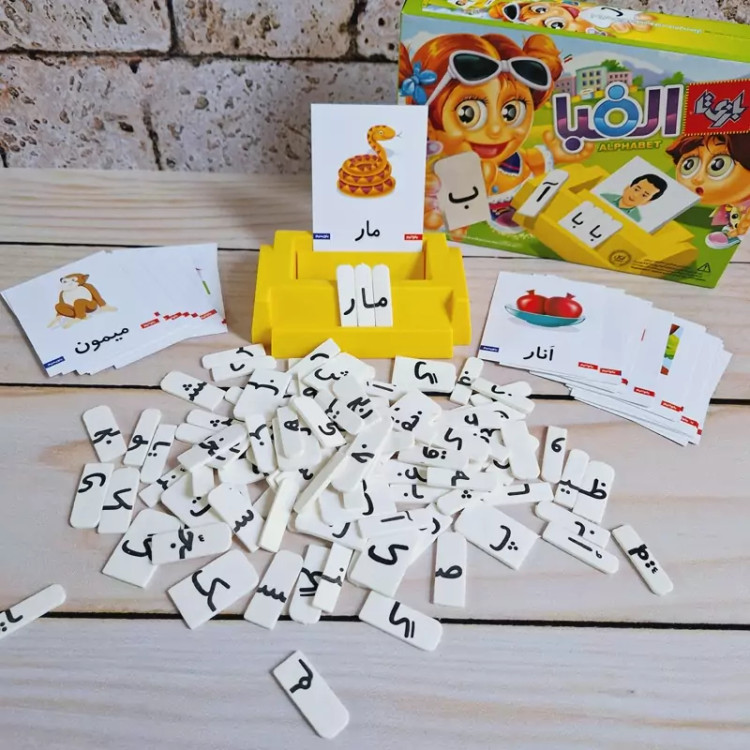 بازی الفبا(بازیتا)
