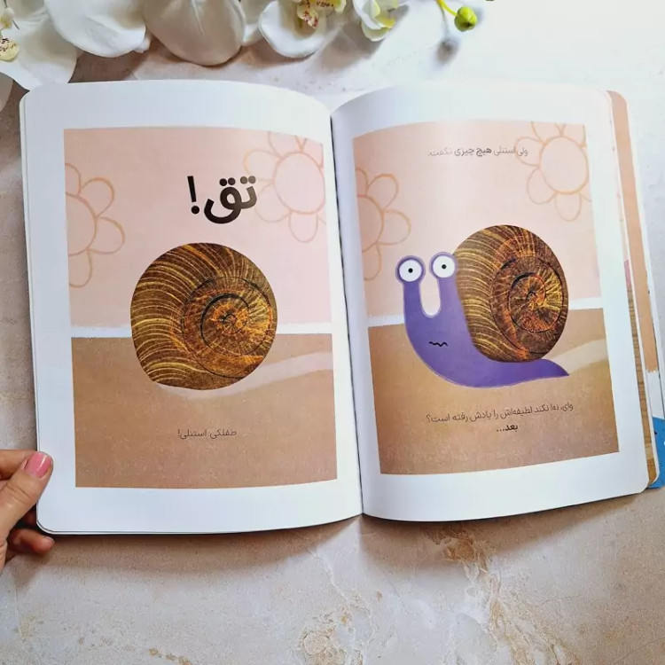 تقویت اعتماد به نفس کودک