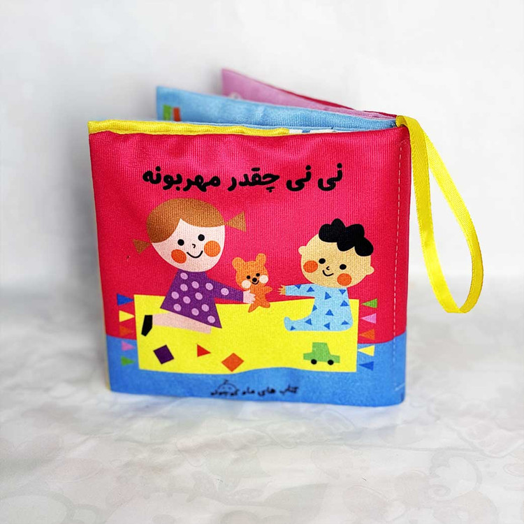 کتاب پارچه ای سوتی ماه کوچولو