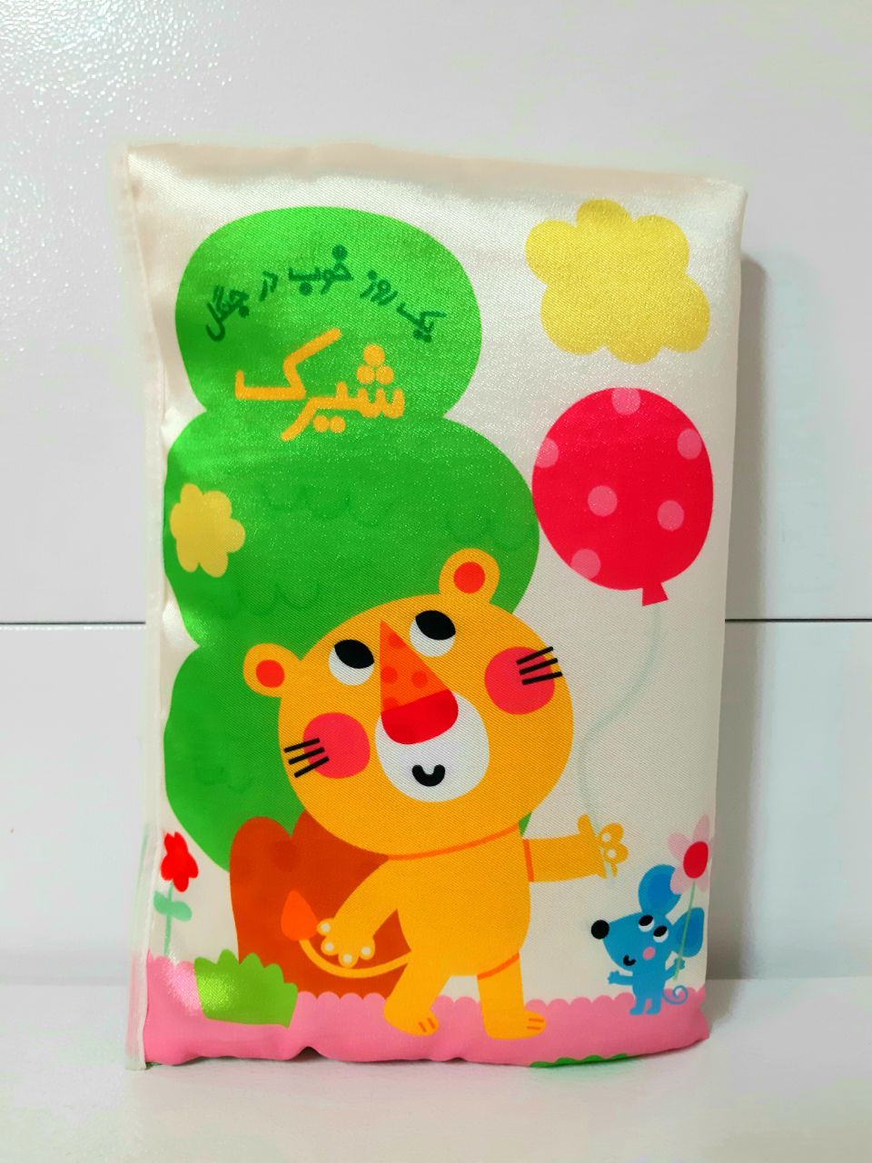 کتاب داستان بالشتی