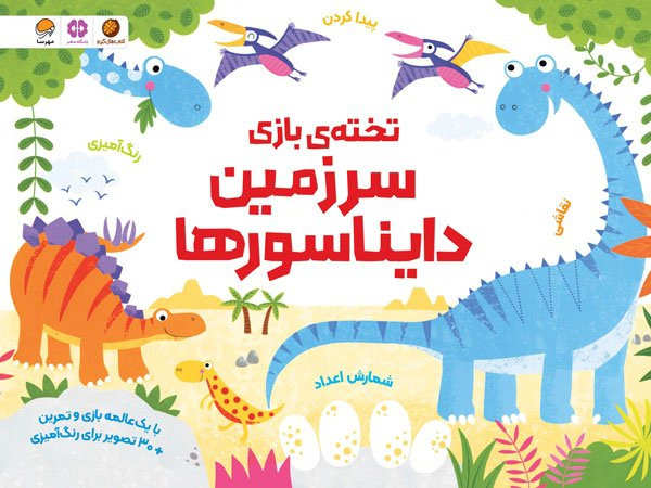 هماهنگی چشم و دست