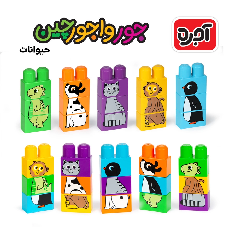بازی فکری لگو جورواجورچین،لگو قطعه درشت