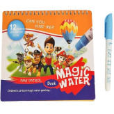 مجیک واتر
