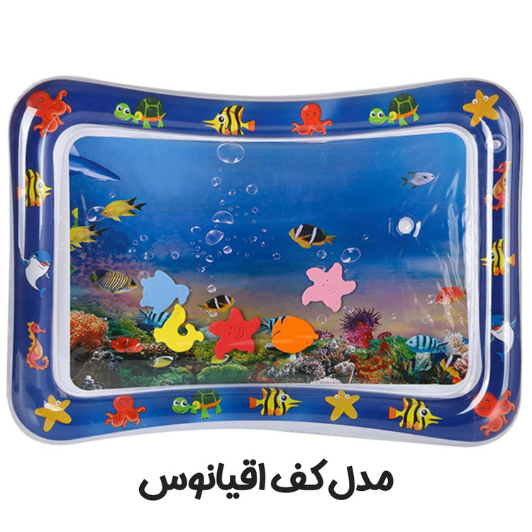 واترمت کودک(حوضچه آبی)