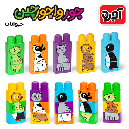 پازل درشت