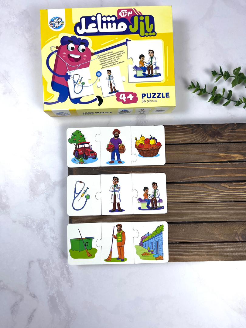 پازل سه تکه