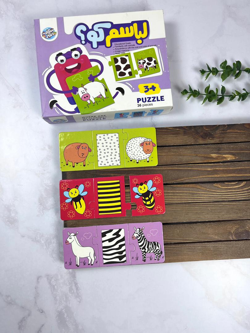 پازل کودک