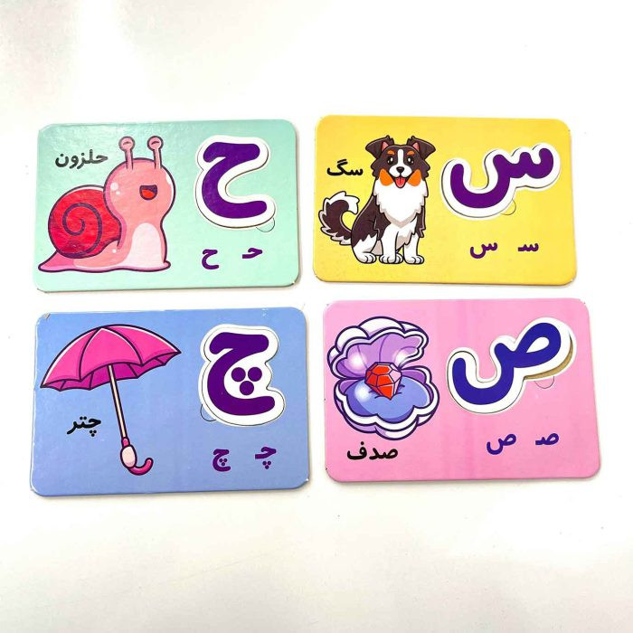 بازی آموزشی سنجاب باهوش.آموزش الفبای فارسی