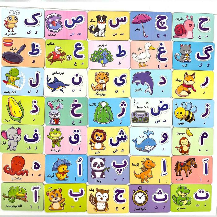 بازی آموزشی سنجاب باهوش.آموزش الفبای فارسی