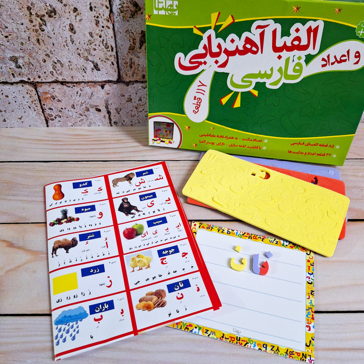 آموزش الفبای فارسی