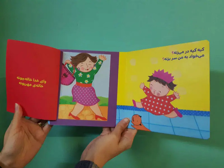 کتابهای نردبان