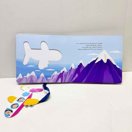 کتاب قصه برای کودک