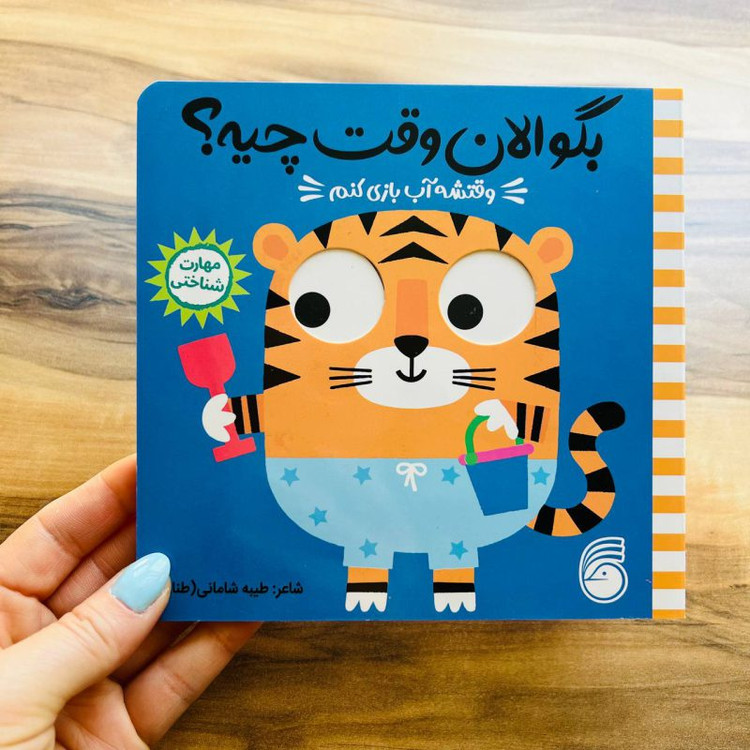 کتاب شعر