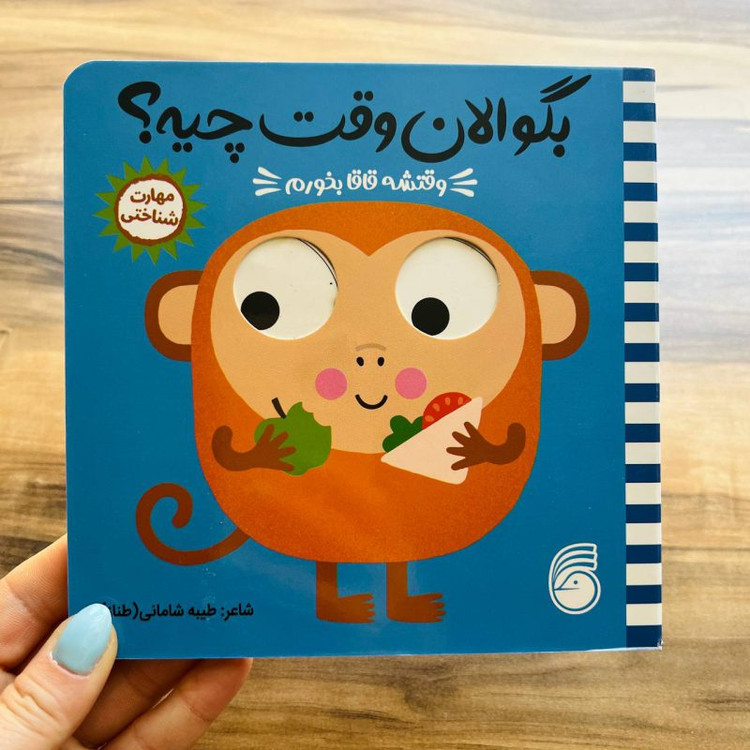 کتاب جلد سخت