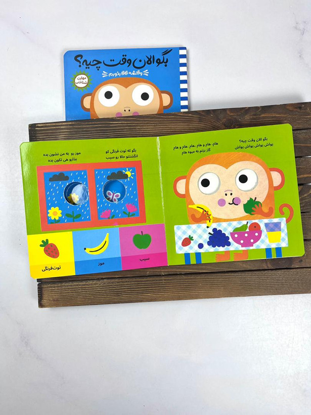 کتاب آموزشی